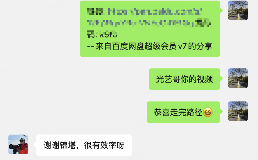 例会演讲视频-会员答谢1