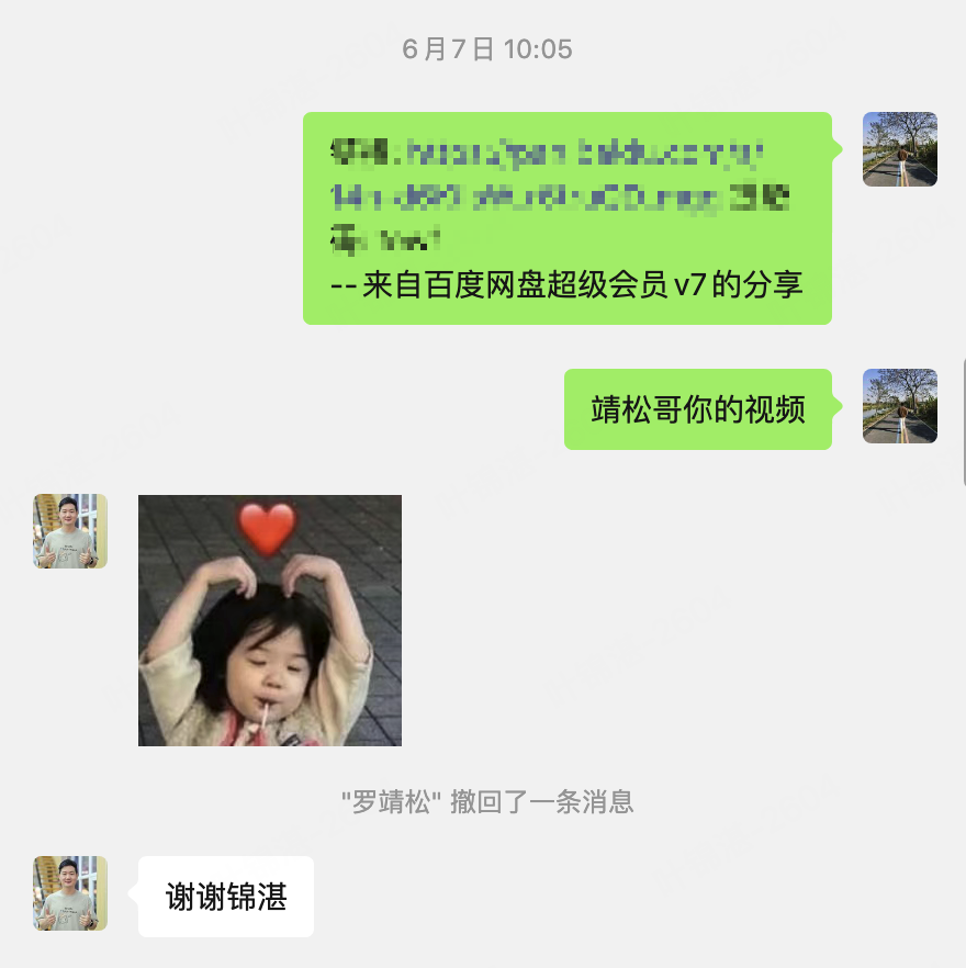例会演讲视频-会员答谢2