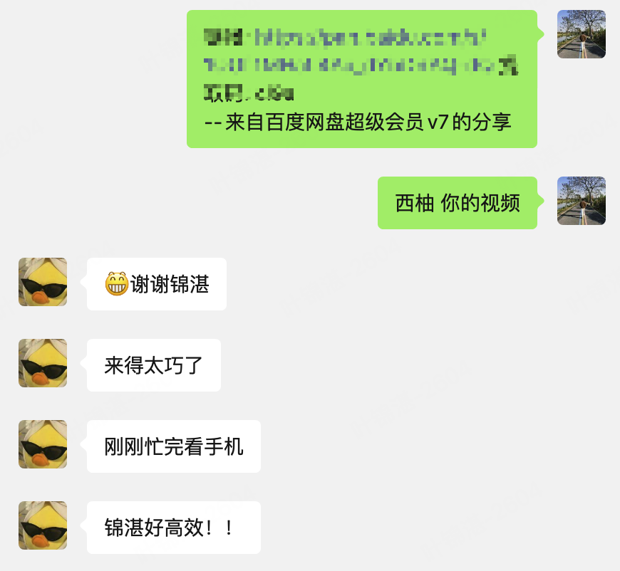 例会演讲视频-会员答谢3